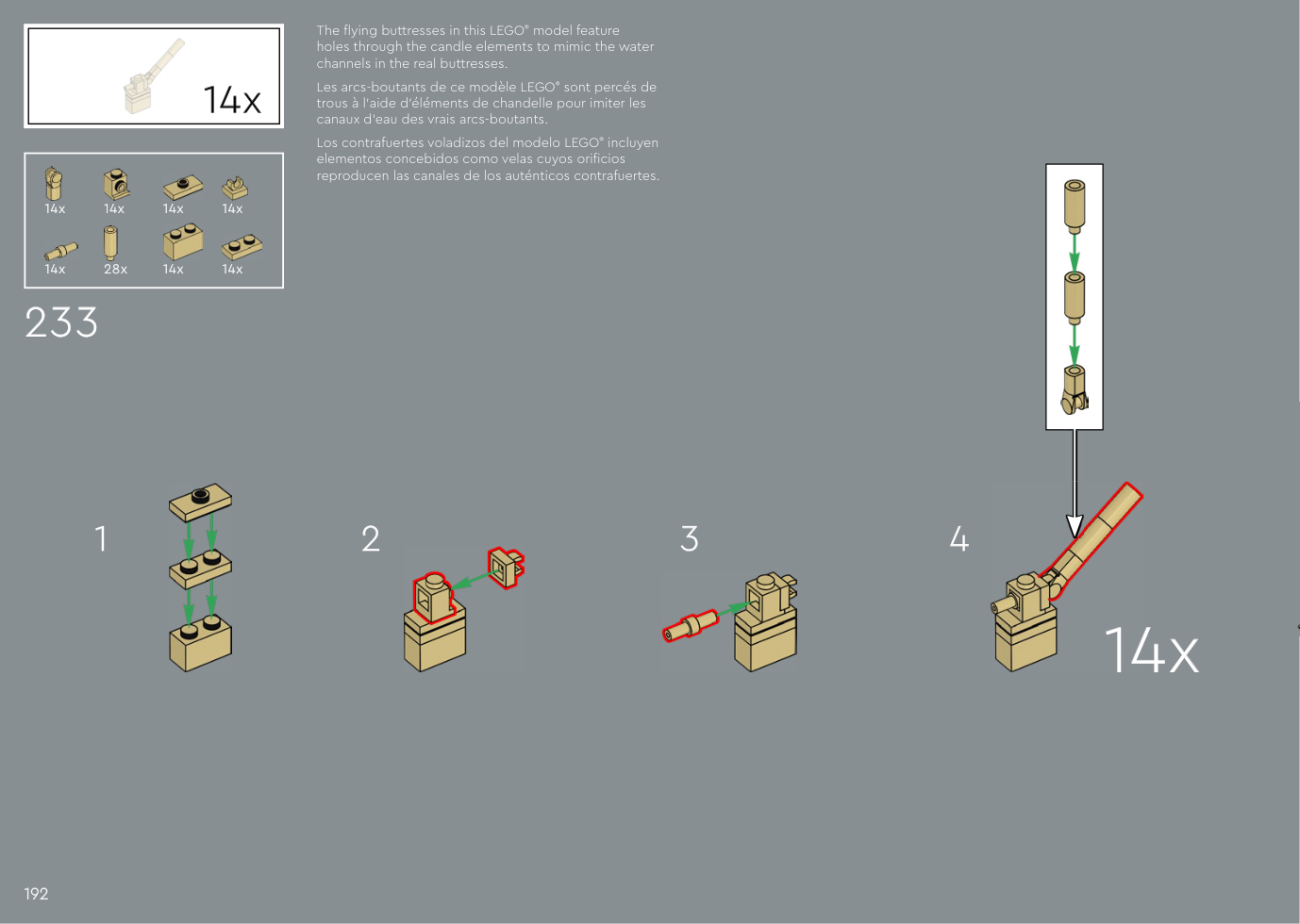 Notice LEGO 6634577 page 192, étape 233 : support beige monté en quatre gestes, deux chandelles emboîtées pour sa partie inclinée, encart de vingt-huit chandelles et répétition quatorze fois.