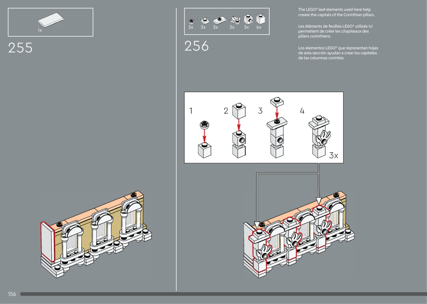 Notice LEGO 6566168 page 156, étapes 255 et 256 : panneau de façade à trois baies, finition blanche sur le côté, puis trois petits piliers complétés avec un élément blanc à trois feuilles chacun.
