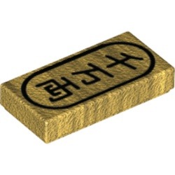 Plaque dorée imprimée : référence BrickLink 3069pb0767, couleur doré nacré, élément LEGO 6296861.