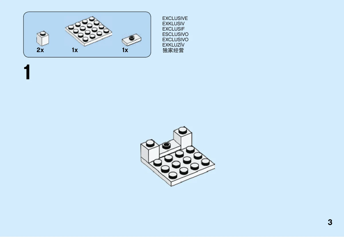 Notice LEGO 41485, page 3 : étape 1, début du montage avec une plaque blanche 4 × 4 et de petites briques et plaques blanches.